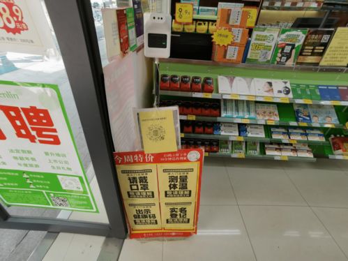 9日起,小柴胡 四季感冒片等37种药品在南海区零售药店已暂停销售